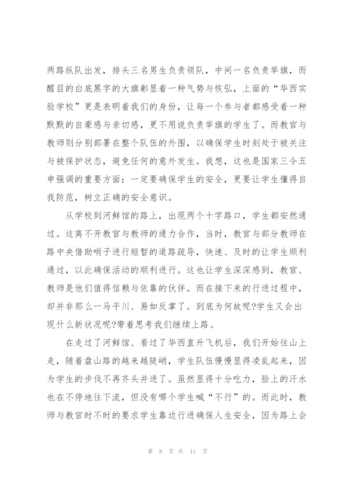 中专学生的军训心得5篇.docx