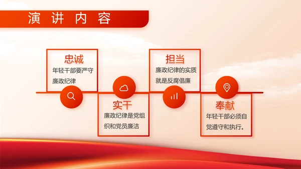 退伍不褪色八一军事部队工作总结动态PPT模板
