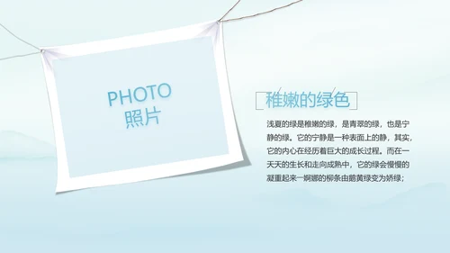 蓝色极简中国风公司产品介绍宣传PPT动态模板