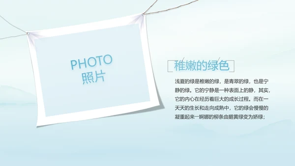 蓝色极简中国风公司产品介绍宣传PPT动态模板