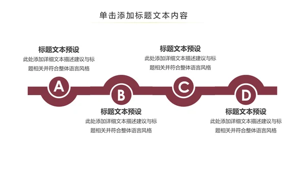 中国风古色古香故宫文化故宫印象PPT模板