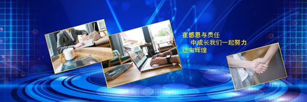 2021梦想启航赢战牛年颁奖典礼公司年会宽屏ppt