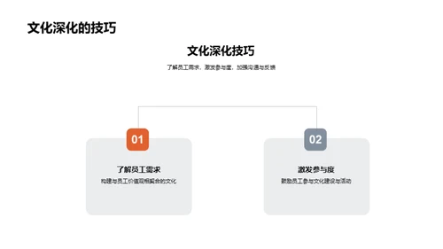 塑造律师事务所企业文化