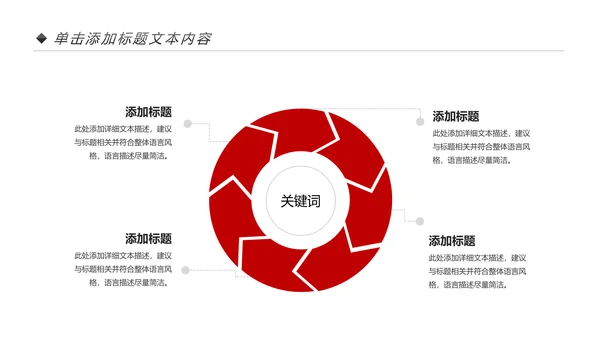 红色国家税务局国税局地税局依法纳税PP