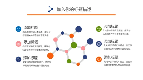 五四青年青春正能量共青团为青春喝彩ppt