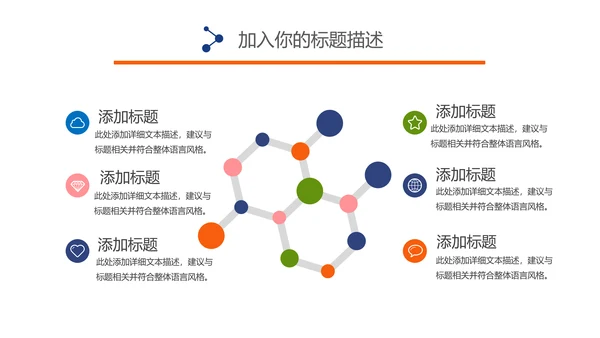 五四青年青春正能量共青团为青春喝彩ppt