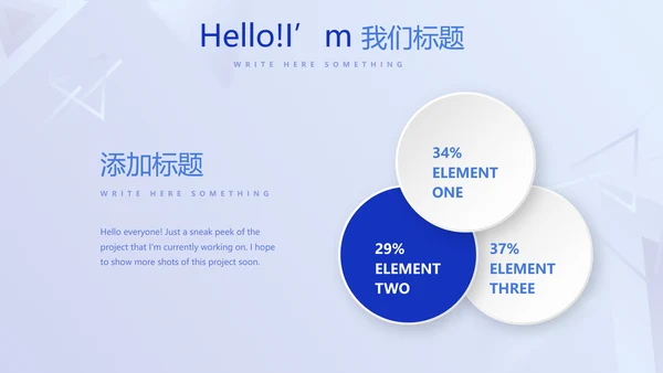 蓝色科技感公安科技信息化建设调研报告动态PPT