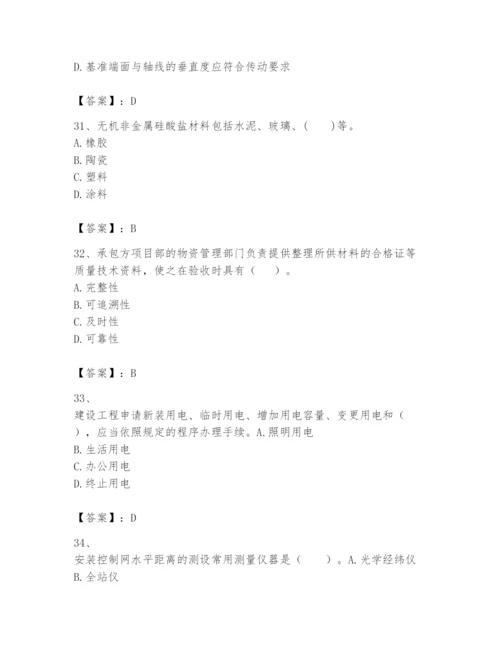 2024年一级建造师之一建机电工程实务题库附精品答案.docx