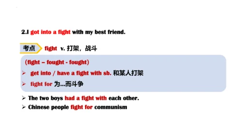 专题02 Unit 3-4 复习课件【考点串讲】-八年级英语下学期期中考点大串讲（人教版）