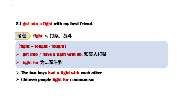 专题02 Unit 3-4 复习课件【考点串讲】-八年级英语下学期期中考点大串讲（人教版）