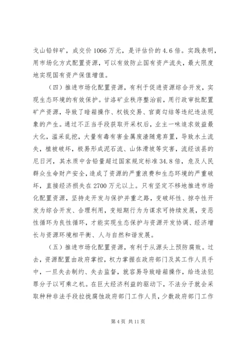 副省长XX年全省消防工作电视电话会议讲话稿 (3).docx