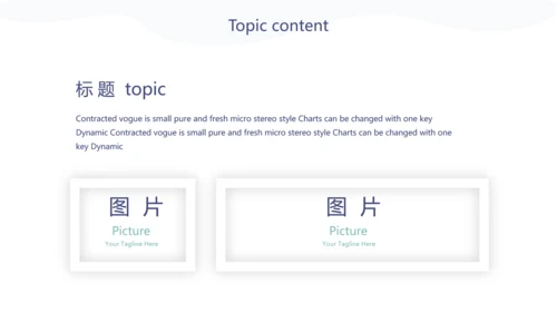 小清新水彩风老师述职报告动态PPT模板