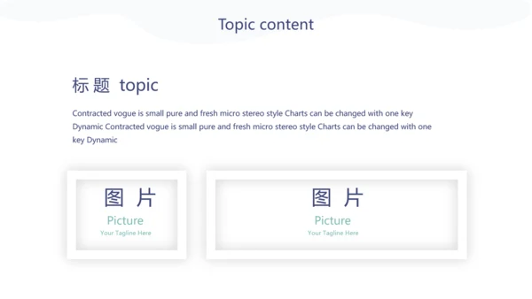 小清新水彩风老师述职报告动态PPT模板