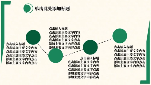 端午节安康中国风通用PPT模板