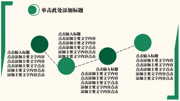端午节安康中国风通用PPT模板