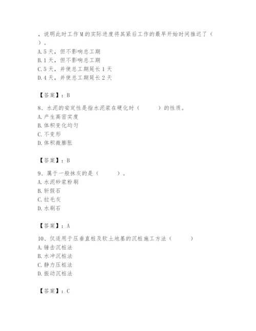 2024年材料员之材料员基础知识题库【必考】.docx