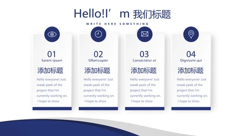 法律培训演讲年终工作总结动态PPT