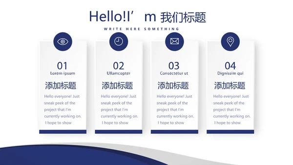 法律培训演讲年终工作总结动态PPT