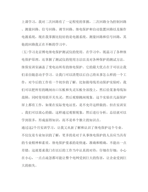 精编培训学习心得体会范文.docx