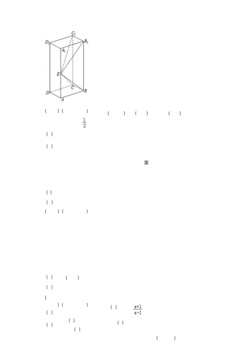 2019年全国统一高考数学试卷(理科)(新课标ⅱ)1.docx