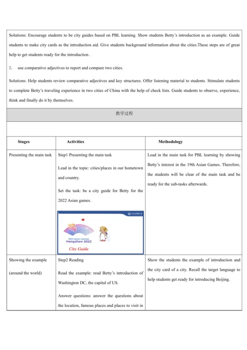 Unit 3 Language practice (2) & Around the world & 