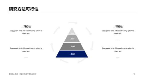 蓝色论文毕业答辩开题报告PPT案例