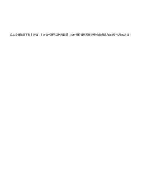 安徽2020高考语文满分作文范文素材5.docx