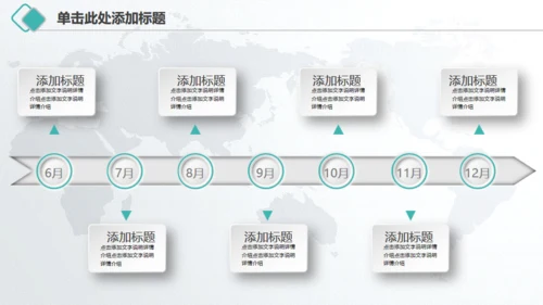 微立体中国农业银行工作总结汇报通用PPT模板