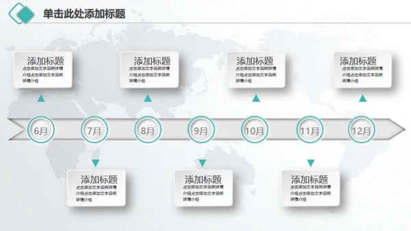 微立体中国农业银行工作总结汇报通用PPT模板