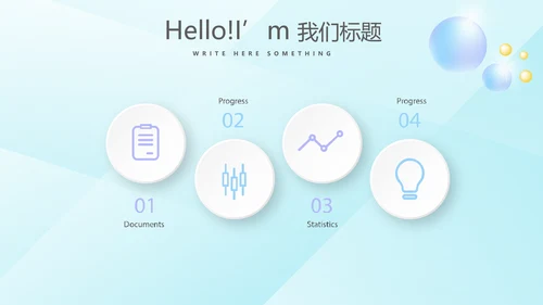 洗衣机营销动态PPT