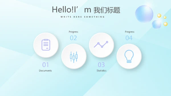 洗衣机营销动态PPT