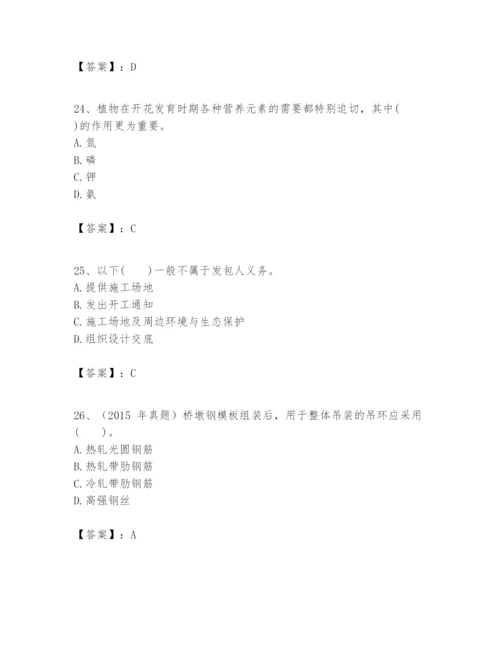 2024年一级建造师之一建市政公用工程实务题库【预热题】.docx