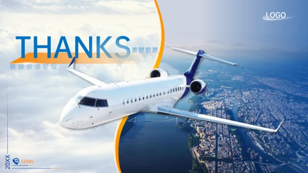 机场飞机机组资源管理航空工作汇报通用PPT模板