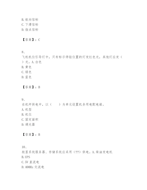 2024年一级建造师之一建民航机场工程实务题库附完整答案（全国通用）.docx