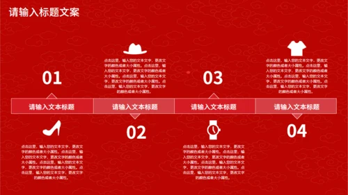手绘玫瑰优秀员工表彰大会通用PPT模板