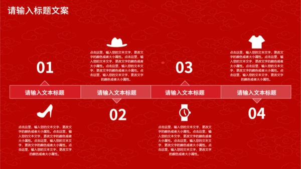 手绘玫瑰优秀员工表彰大会通用PPT模板
