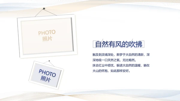 极简党建党支部工作专题动态PPT