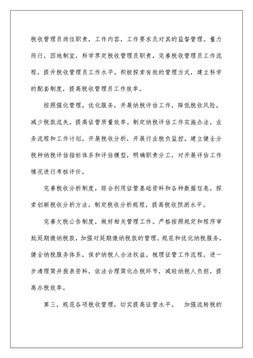 2022在学校实习报告合集七篇