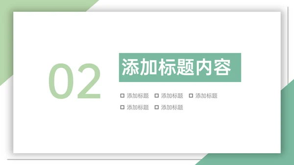 高校大学研究生复试论文答辩通用PPT模板