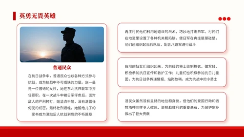 红色党政风格铭记历史砥砺前行PPT模板