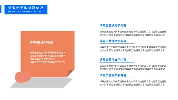 蓝色简约风企业宣传汇报PPT模板