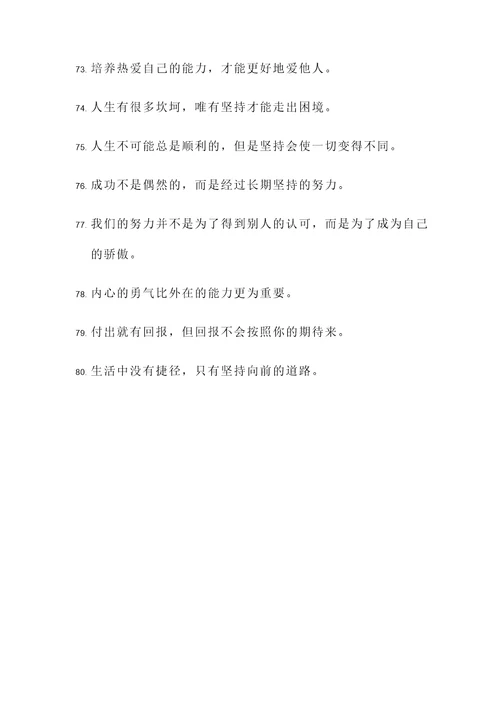 周树人的名言警句