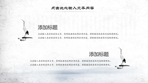 书香中国读书节好书推荐读书分享PPT模板