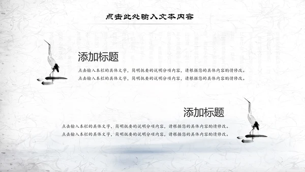 书香中国读书节好书推荐读书分享PPT模板