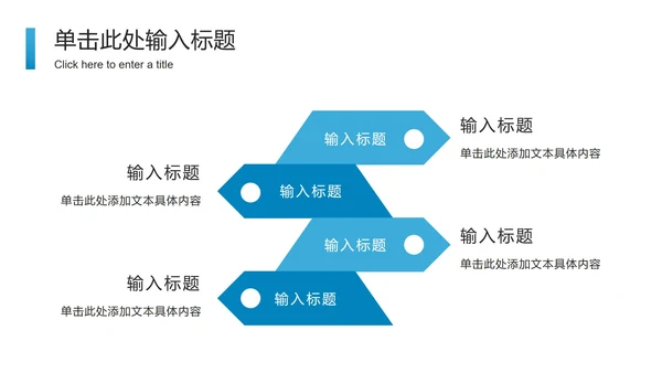 蓝色实景企业宣传画册ppt模板