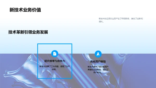 年度科技创新盘点