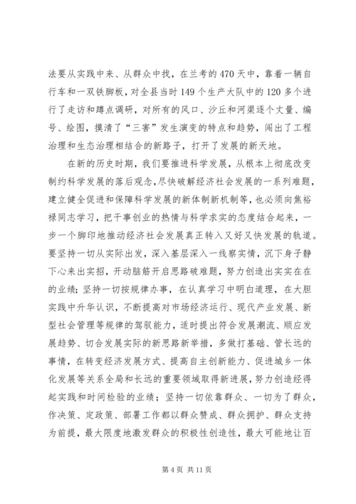 思想汇报党组织.docx