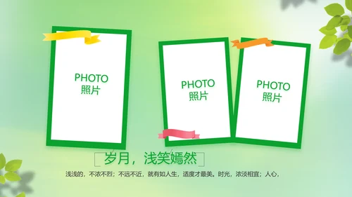 致青春毕业季青春毕业纪念册PPT