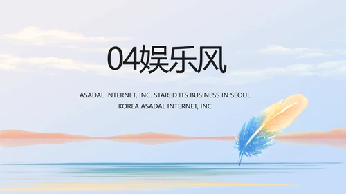 时尚创意个人作品集作品展示ppt动态