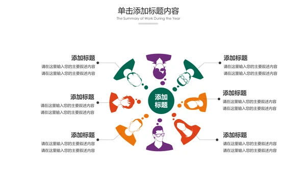 出国留学全球旅游国外留学世界旅游PPT模板